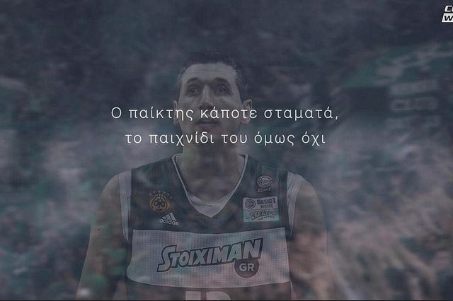 Δημήτρης Διαμαντίδης: The legacy continues