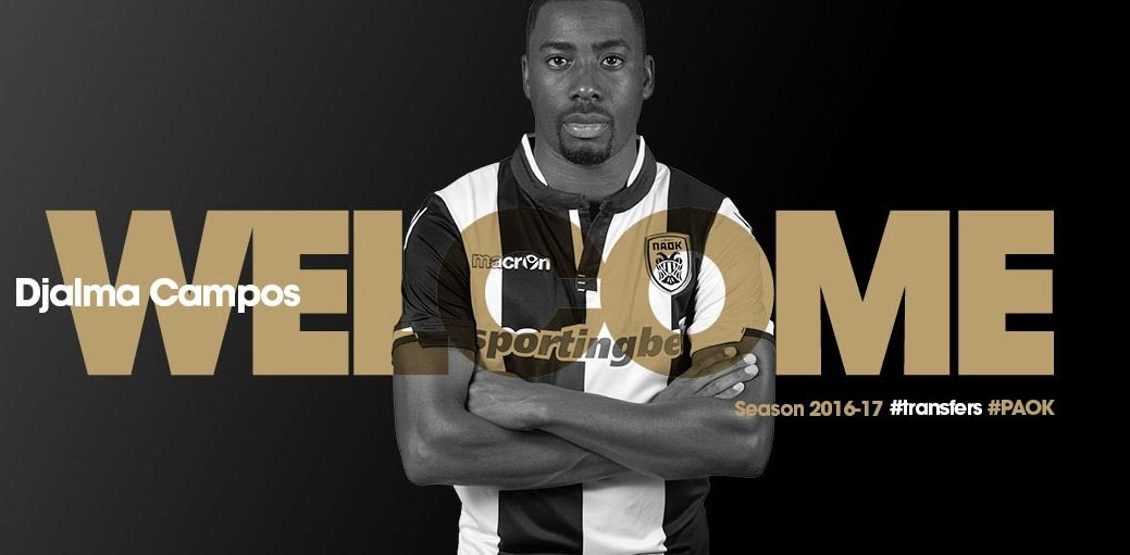 Ανακοίνωσε Τζάλμα ο ΠΑΟΚ