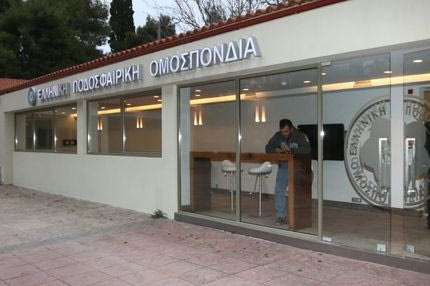 Οι μαυροπουκαμισάδες και το καθυστερημένο τηλεφώνημα για βόμβα στην ΕΠΟ