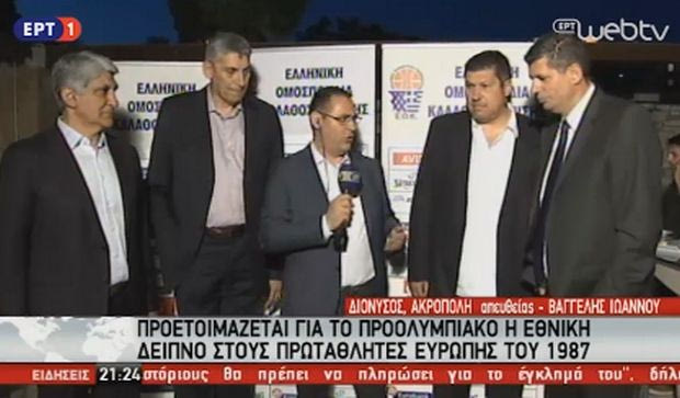 Τα ιερά… τέρατα του ’87 on camera 29 χρόνια μετά