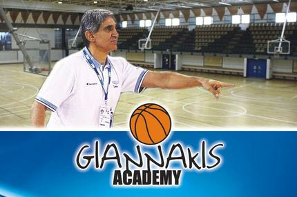 Στις 13-20 Ιουλίου το “Giannakis Academy”