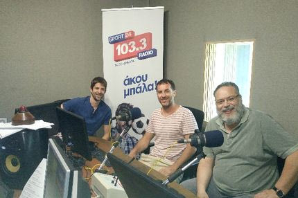 Γκούμας: “Γι’ αυτό δεν πάω στη Λεωφόρο…”