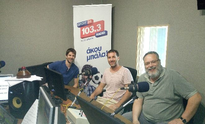 Γκούμας: “Γι’ αυτό δεν πάω στη Λεωφόρο…”