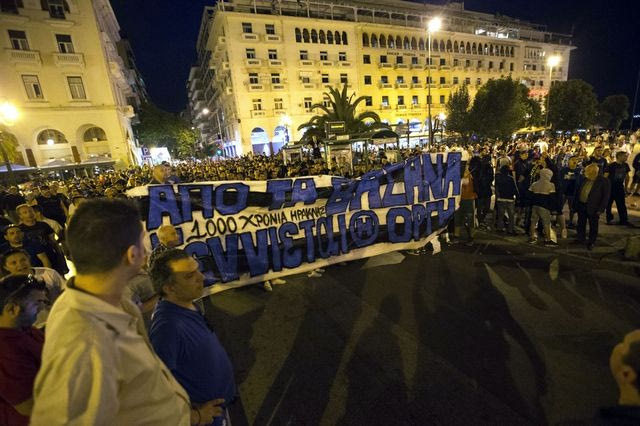 Συλλαλητήριο κατά του Παπαθανασάκη από τους φιλάθλους του Ηρακλή!