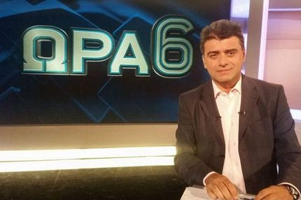 Τέλος ο Λυκουρόπουλος από τη NOVA