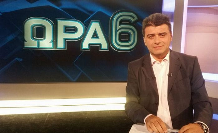 Τέλος ο Λυκουρόπουλος από τη NOVA