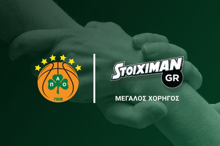 Συνεχίζονται οι κοινές ενέργειες της Stoiximan με την ΚΑΕ Παναθηναϊκός