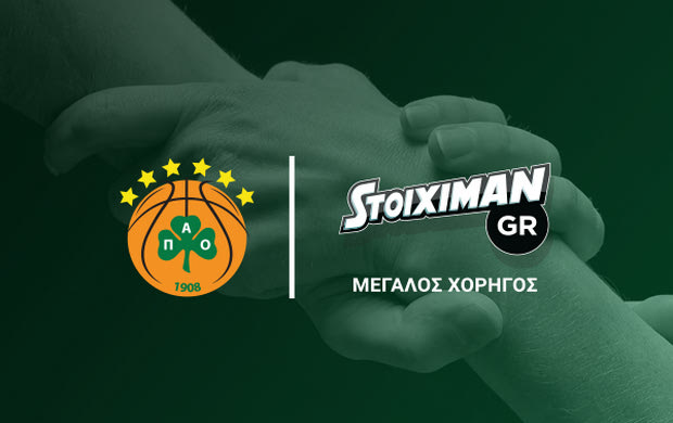 Συνεχίζονται οι κοινές ενέργειες της Stoiximan με την ΚΑΕ Παναθηναϊκός