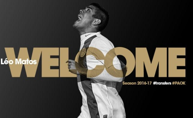Στον ΠΑΟΚ και με τη βούλα ο Μάτος!