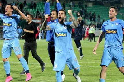 Η κλήρωση του ΠΑΣ Γιάννινα