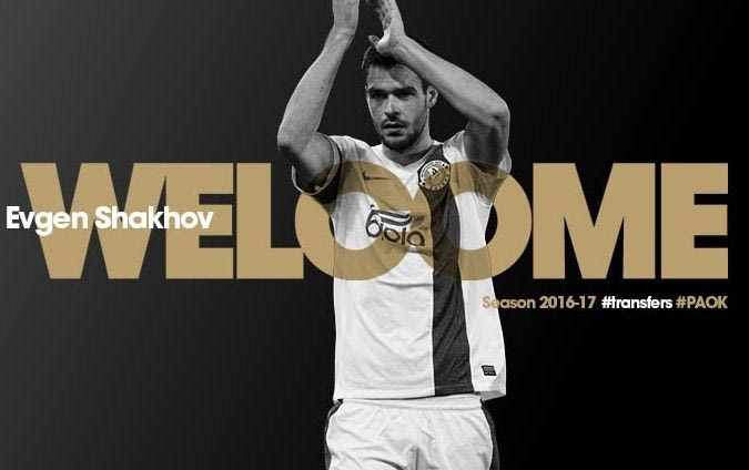 Στον ΠΑΟΚ και ο Εβγέν Σάκχοφ!