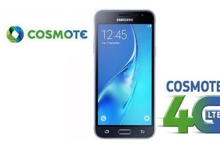 Η COSMOTE και το Contra σας προσφέρουν ένα Samsung Galaxy J3 (2016)!