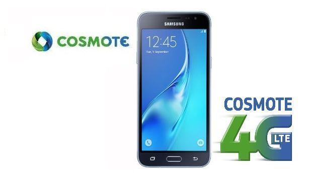 Η COSMOTE και το Contra σας προσφέρουν ένα Samsung Galaxy J3 (2016)!