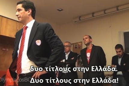 Η συγκινητική ομιλία Σφαιρόπουλου μετά την κατάκτηση του τίτλου