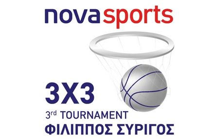 “We Love Basket”:  Αντίστροφη μέτρηση για το “3rd Novasports 3X3 Φίλιππος Συρίγος Tournament”!