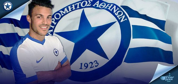 Απέκτησε Βασιλείου ο Ατρόμητος