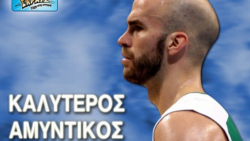 Καλύτερος αμυντικός του πρωταθλήματος ο Καλάθης