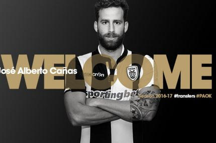 Κάνιας και επίσημα στον ΠΑΟΚ!