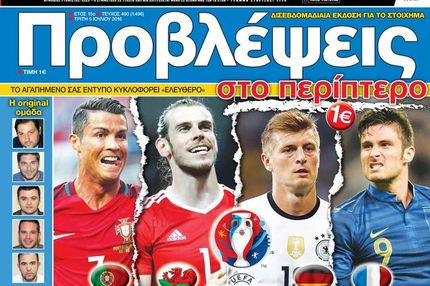 “ΠΡΟΒΛΕΨΕΙΣ στο περίπτερο”: Τα “θηρία” και η… πρωτάρα!