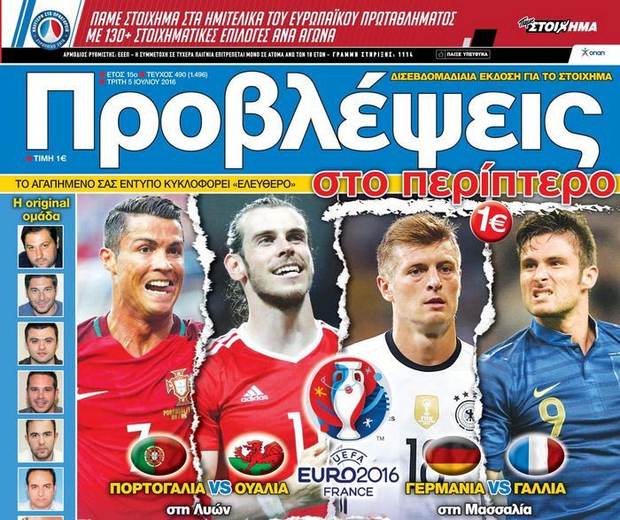 “ΠΡΟΒΛΕΨΕΙΣ στο περίπτερο”: Τα “θηρία” και η… πρωτάρα!