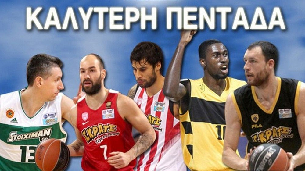 Η καλύτερη 5άδα του πρωταθλήματος