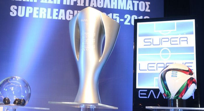 H κλήρωση της Super League: πότε γίνονται τα ντέρμπι