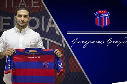 Οι ματιές του Λινάρδου στην Αθήνα