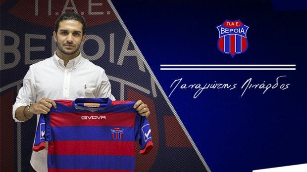 Οι ματιές του Λινάρδου στην Αθήνα