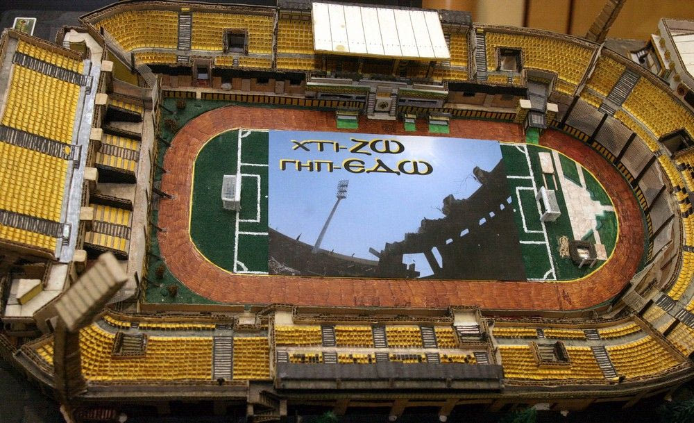 Παρέμβαση ΥΠΑΠΕΝ υπέρ του γηπέδου της ΑΕΚ