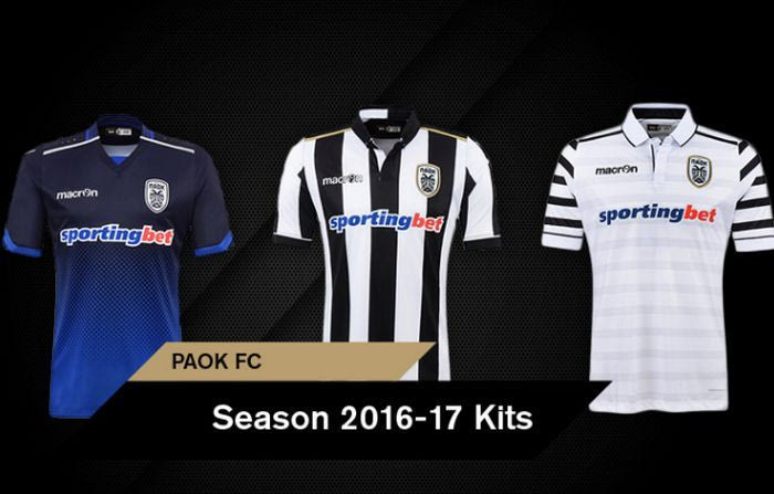 Αυτές είναι οι εμφανίσεις του ΠΑΟΚ για τη σεζόν 2016-2017