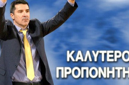 Καλύτερος προπονητής ο Πρίφτης: Νίκησε τον Σφαιρόπουλο