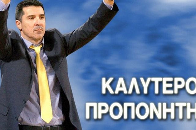 Καλύτερος προπονητής ο Πρίφτης: Νίκησε τον Σφαιρόπουλο