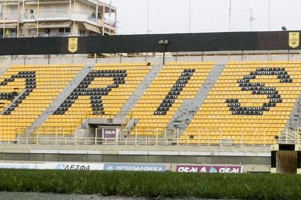 Τα εισιτήρια διαρκείας του Άρη για το 2016-2017