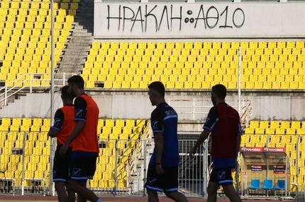 Κατάληψη στα γραφεία της ΠΑΕ Ηρακλής