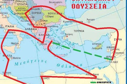 Χαμός στο twitter με τον αποκλεισμό του Ολυμπιακού