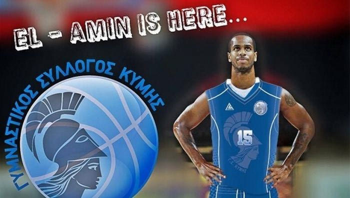 Ανακοίνωσε Ελ Αμίν η Κύμη