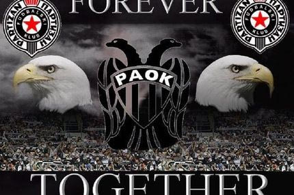 Xάτσερ: “ΠΑΟΚ-Παρτιζάν για πάντα μαζί”