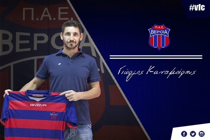 Ανανέωσε με Βέροια ο Καντιμοίρης
