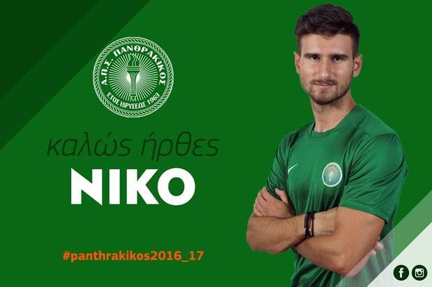 Ενίσχυση με Μήλιο ο Πανθρακικός