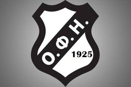 “Σκίζει” η νέα εμφάνιση του ΟΦΗ