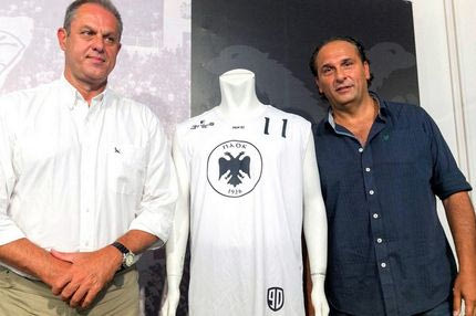 H επετειακή φανέλα του ΠΑΟΚ