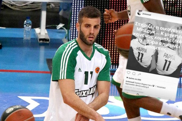 Τρόλαρε και την Ζοζεφίν Μπεργκ ο Παππάς
