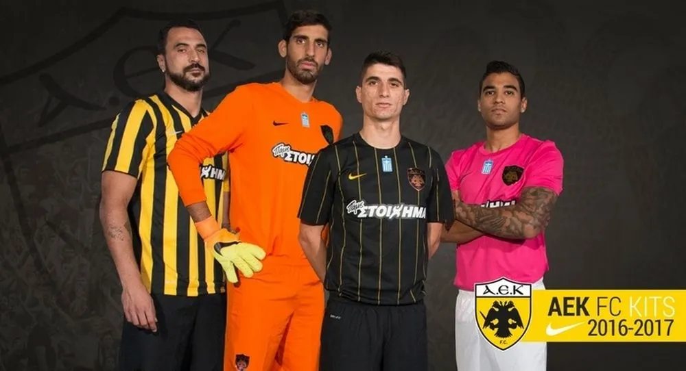 Δείτε τις νέες φανέλες της ΑΕΚ!
