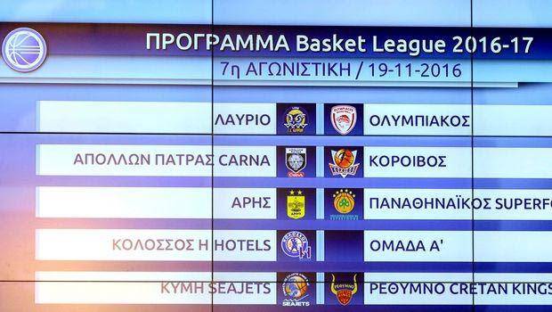 Η ΕΥΚΑΙΡΙΑ: Κάντε τις 18 να κερδίσουμε!