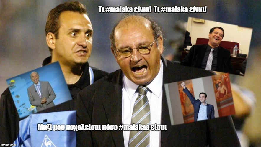 Ο τυφώνας “malakas” γκρέμισε και το twitter