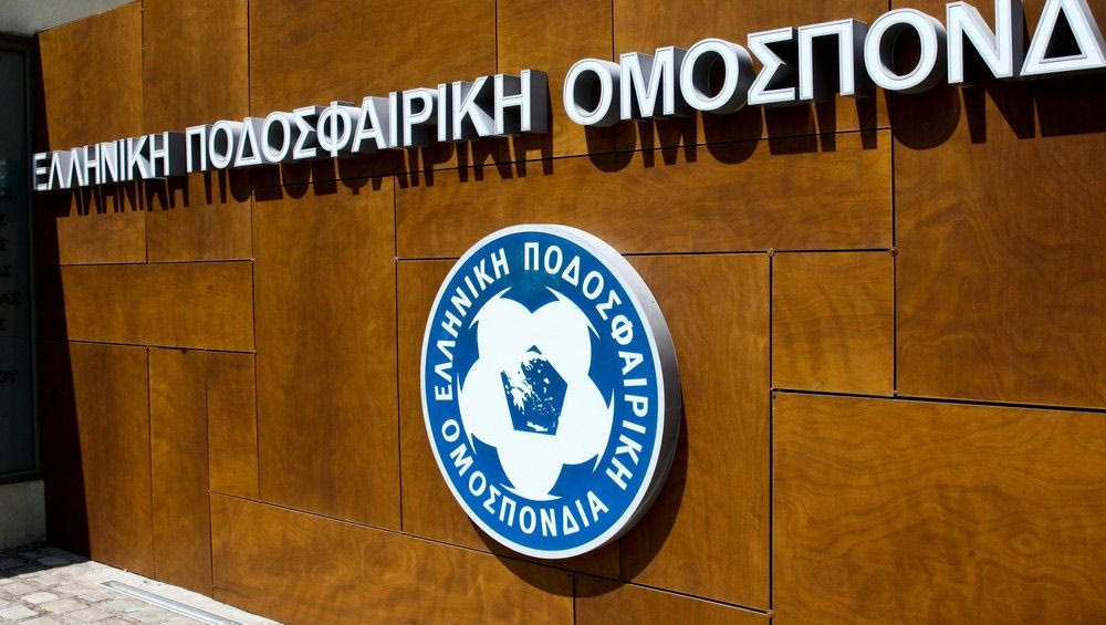 Απολύσεις στην ΕΠΟ για τις γκάφες στο Κύπελλο