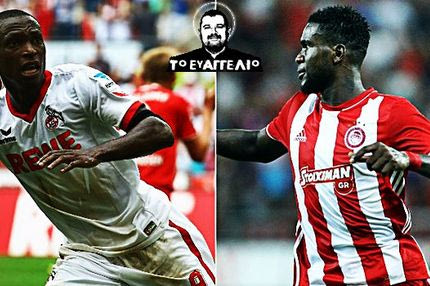 O καλοκαιρινός “έρωτας” της Liaoning για Ιντέγε