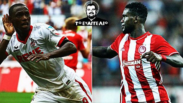 O καλοκαιρινός “έρωτας” της Liaoning για Ιντέγε