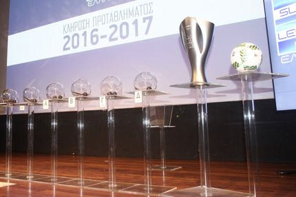 Με ποια αγωνιστική αρχίζει η σεζόν της Super League