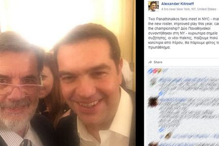 Η Παναθηναϊκή… selfie του Αλέξη Τσίπρα